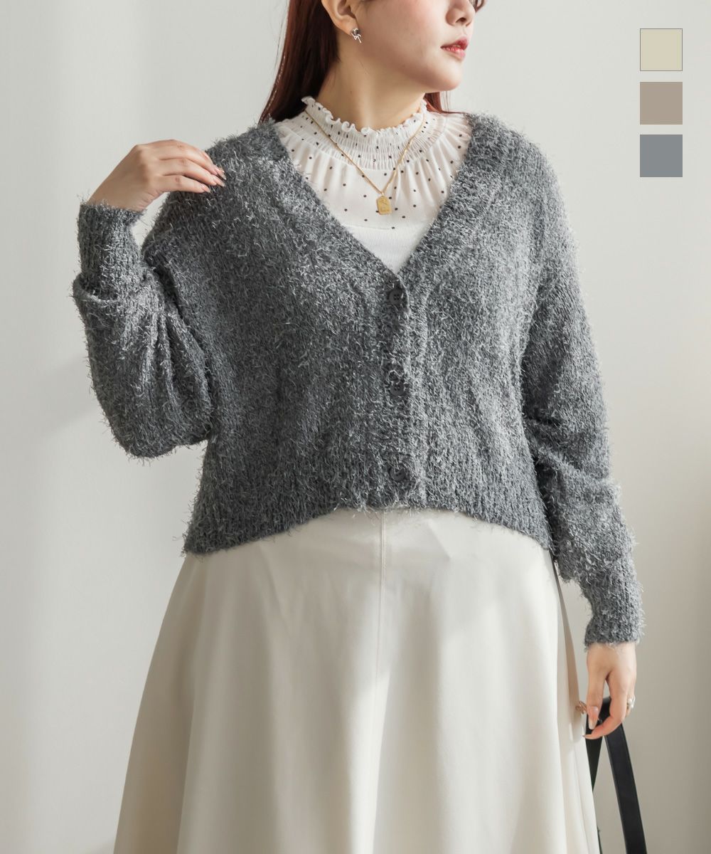 CLETTEオリジナル☆Vネックシャギーカーディガン | 大きいサイズ