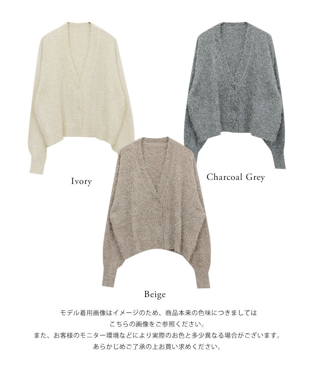 ジャスグリッティー☆Vカーディガン付きキャミ Vネックニットキャミカーディガンセット CPA42010 – CRAMMY