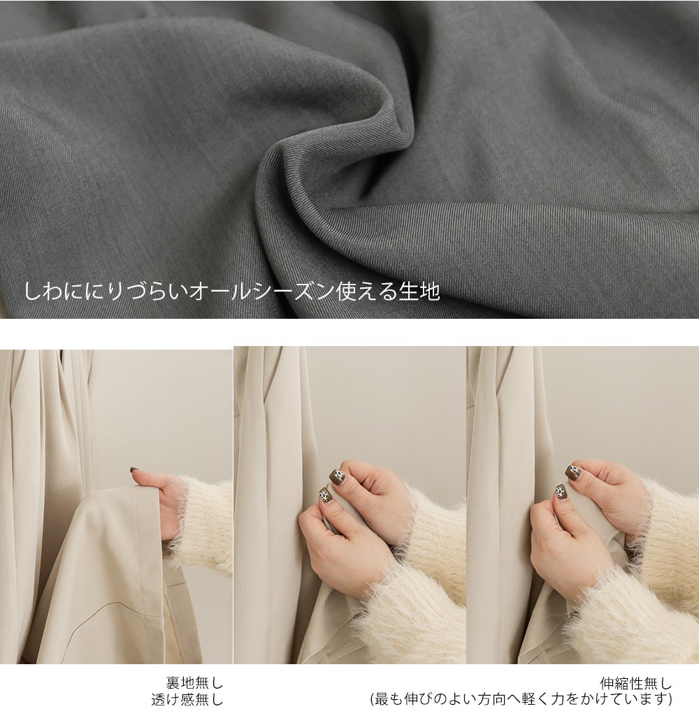 CLETTEオリジナル☆タックワイドパンツ | 大きいサイズ レディース専門
