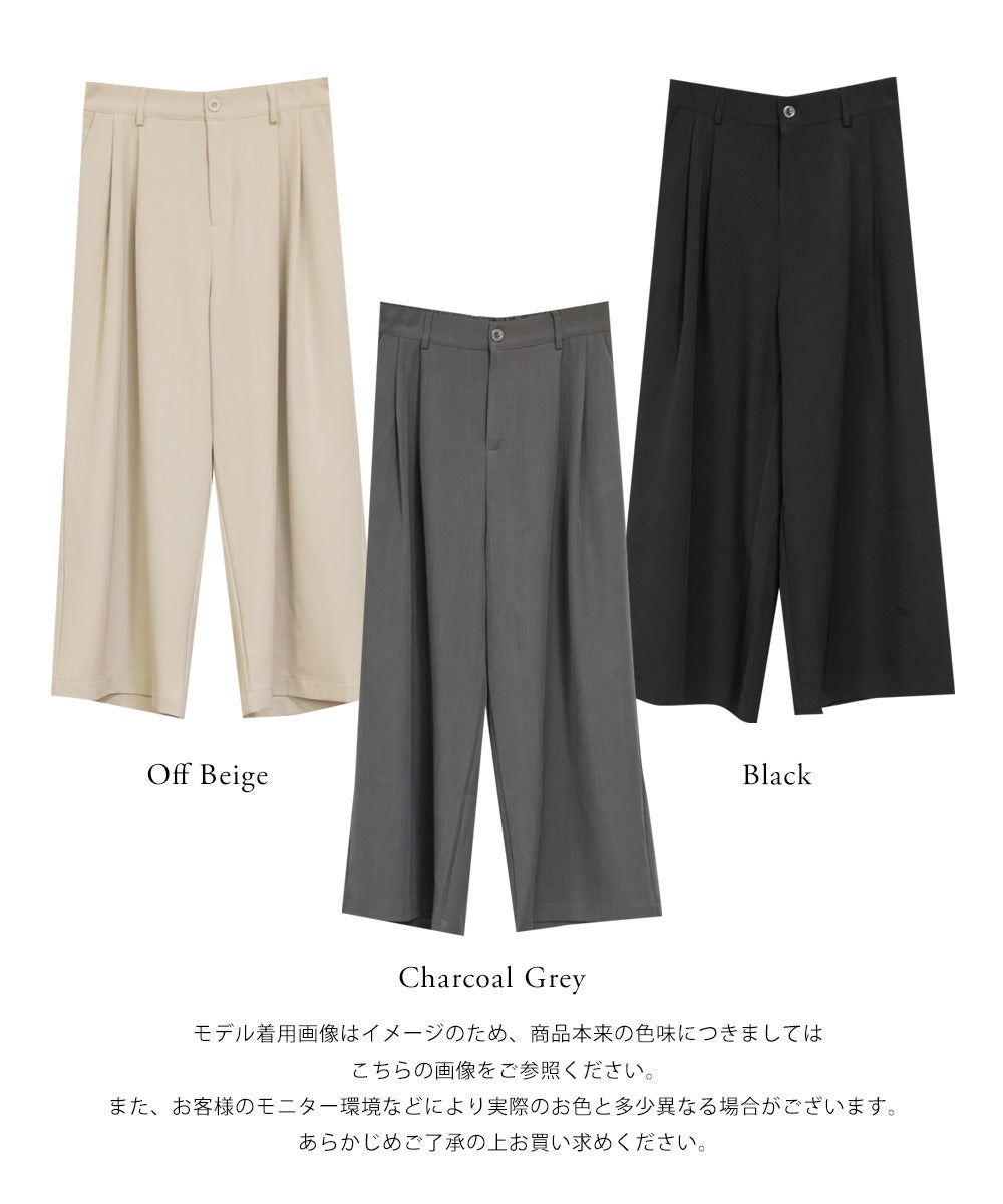CLETTEオリジナル☆タックワイドパンツ | 大きいサイズ レディース専門