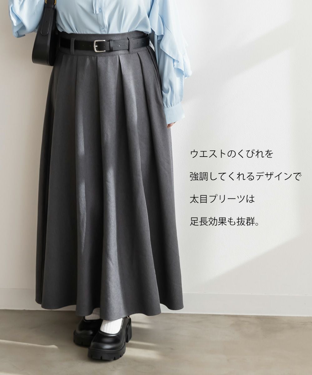 CLETTEオリジナル☆ベルト付きタックプリーツスカート | 大きいサイズ