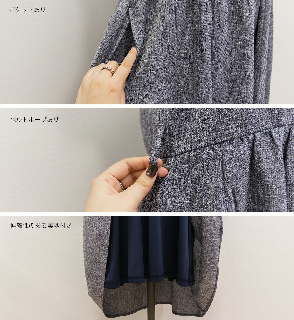 【新品】  ターコイズ ベルト付きワンピース Lサイズ ウール混ポンチ・ベルト付きナローワンピース/DoCLASSE