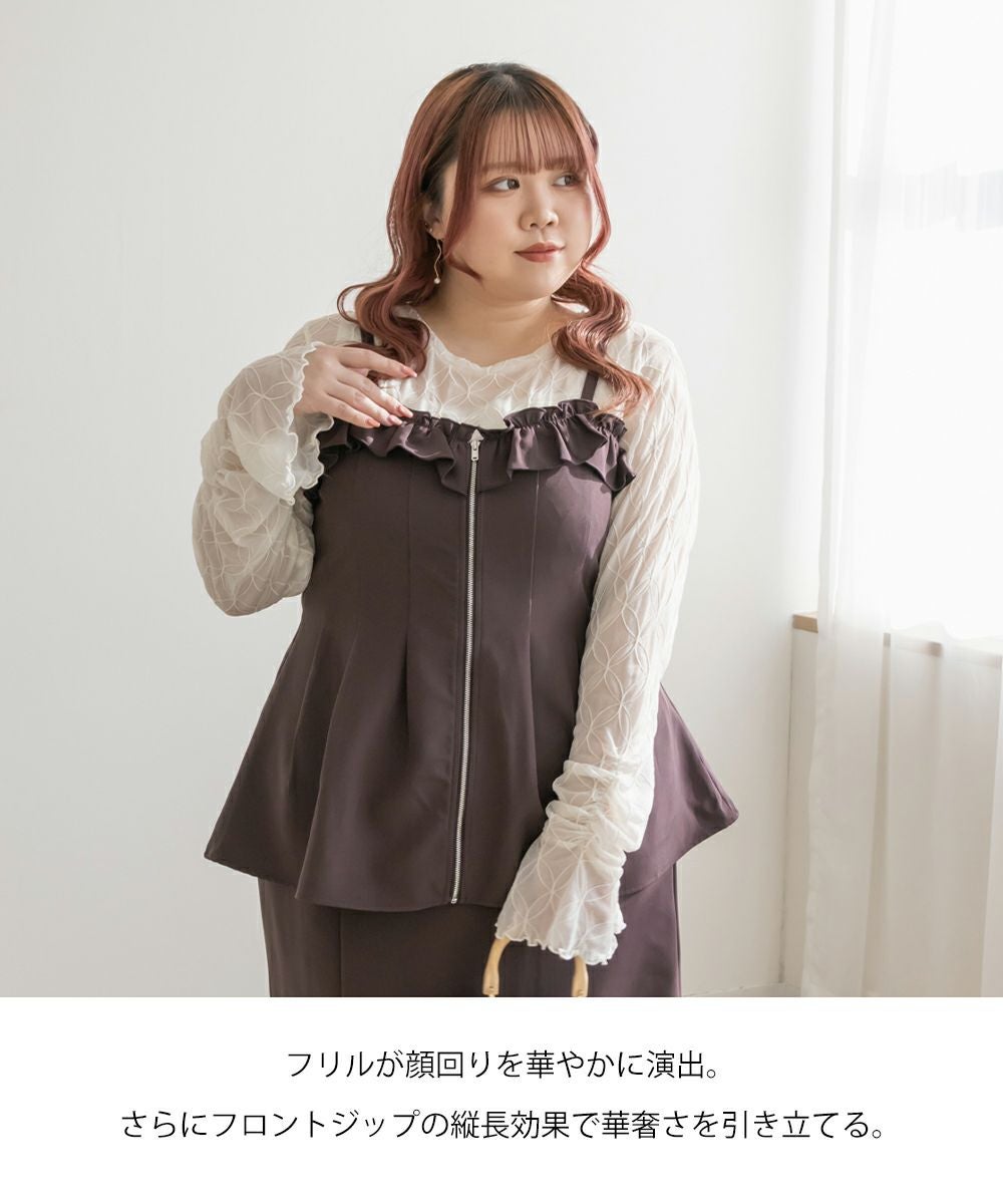 CLETTEオリジナル☆フリルジップビスチェ | 大きいサイズ レディース