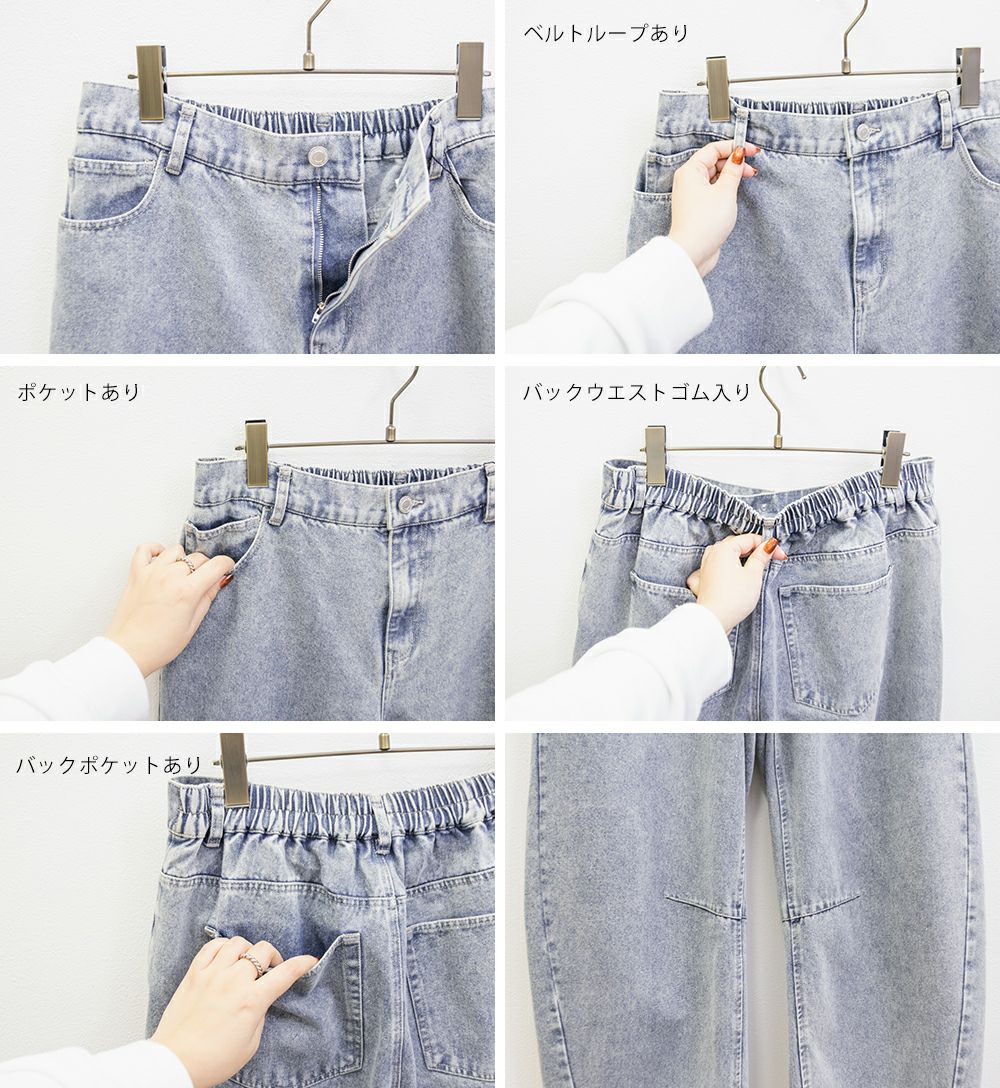 CLETTEオリジナル☆バレルレッグデニムパンツ | 大きいサイズ