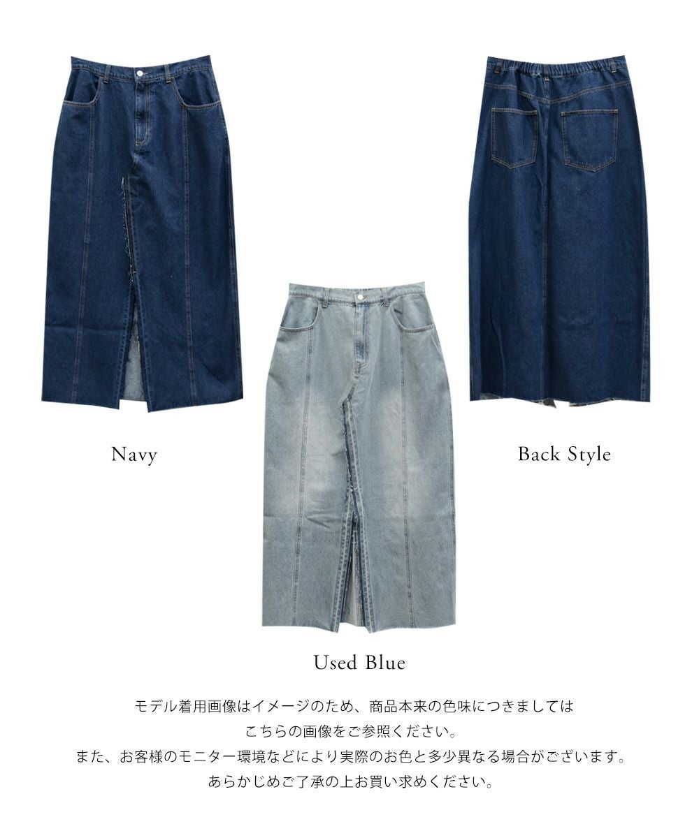 裾フリンジフロントスリットデニムスカート | 大きいサイズ レディース