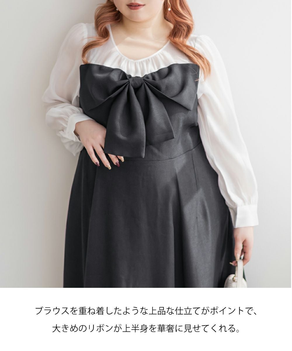 CLETTEオリジナル☆レイヤード風リボンワンピース | 大きいサイズ