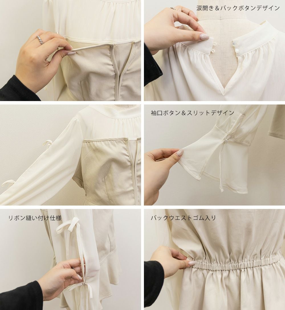 Neige 袖リボンフリルヘムブラウス　サテンペプラムブラウス CLETTEオリジナル☆袖リボンドッキングペプラムブラウス | 大きい