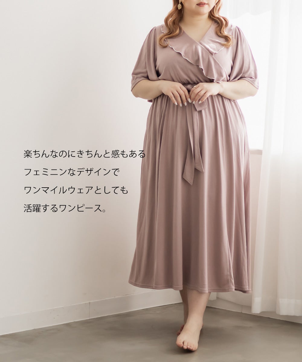 CLETTEオリジナル☆ルームウェアフリルカシュクールワンピース