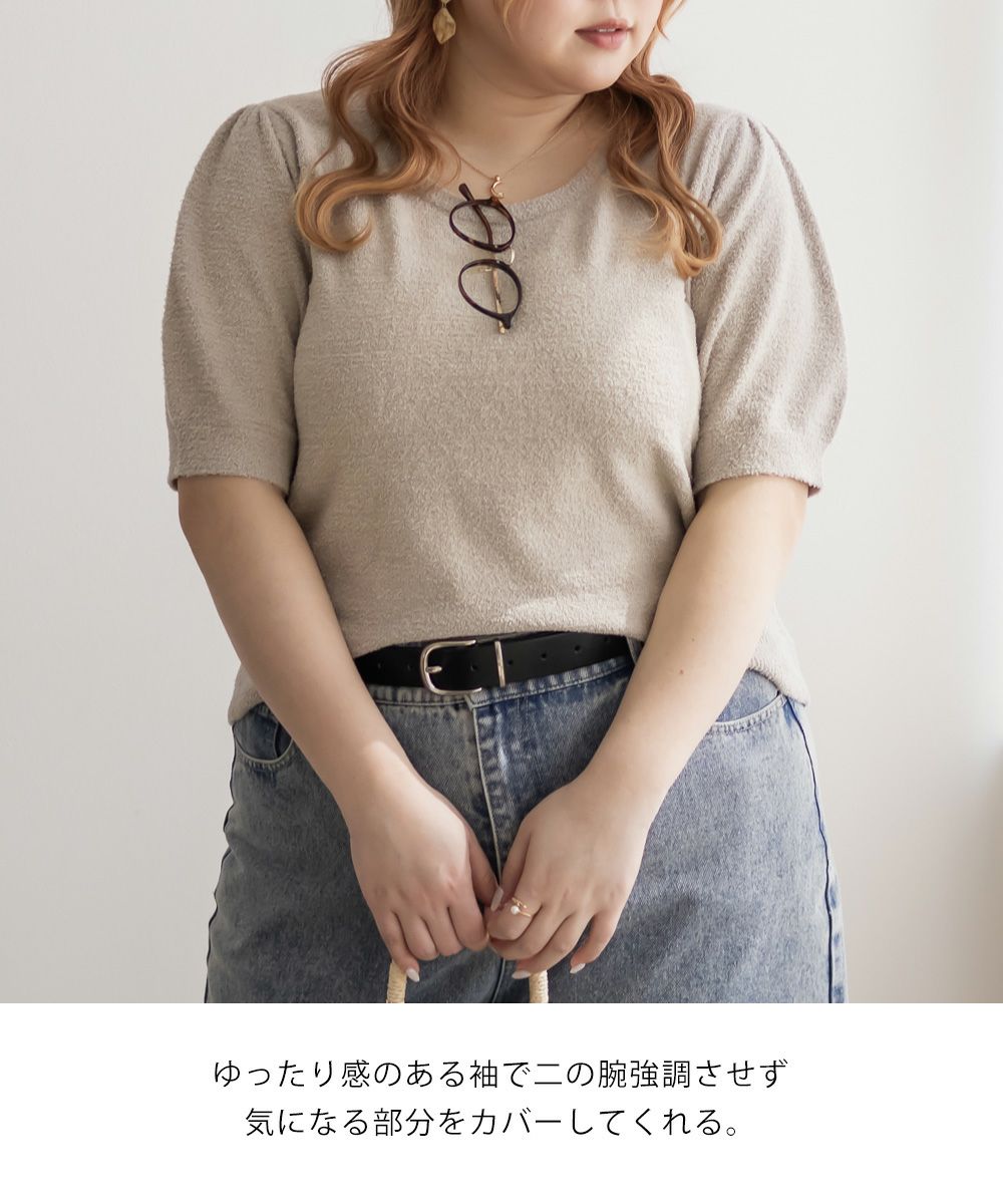 CLETTEオリジナル☆クルーネック半袖ニット | 大きいサイズ レディース