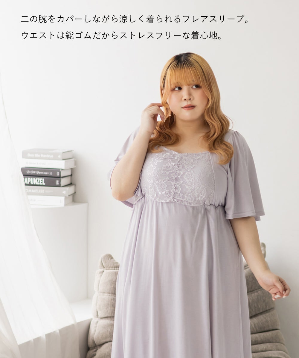 クレット3L ルームワンピース&ガウン CLETTEオリジナル☆ルームウェアカップ付きレース使いワンピース