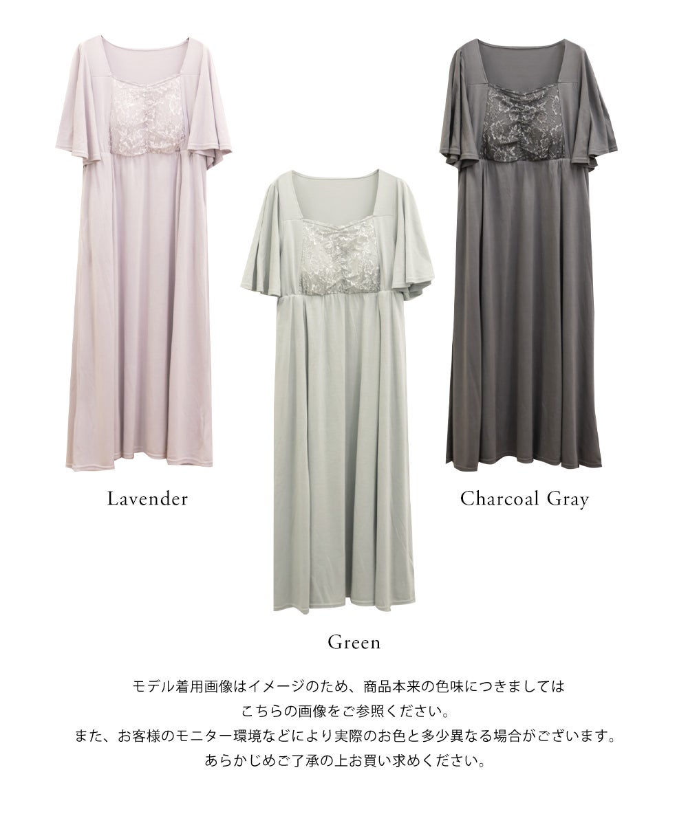CLETTEオリジナル☆ルームウェアカップ付きレース使いワンピース
