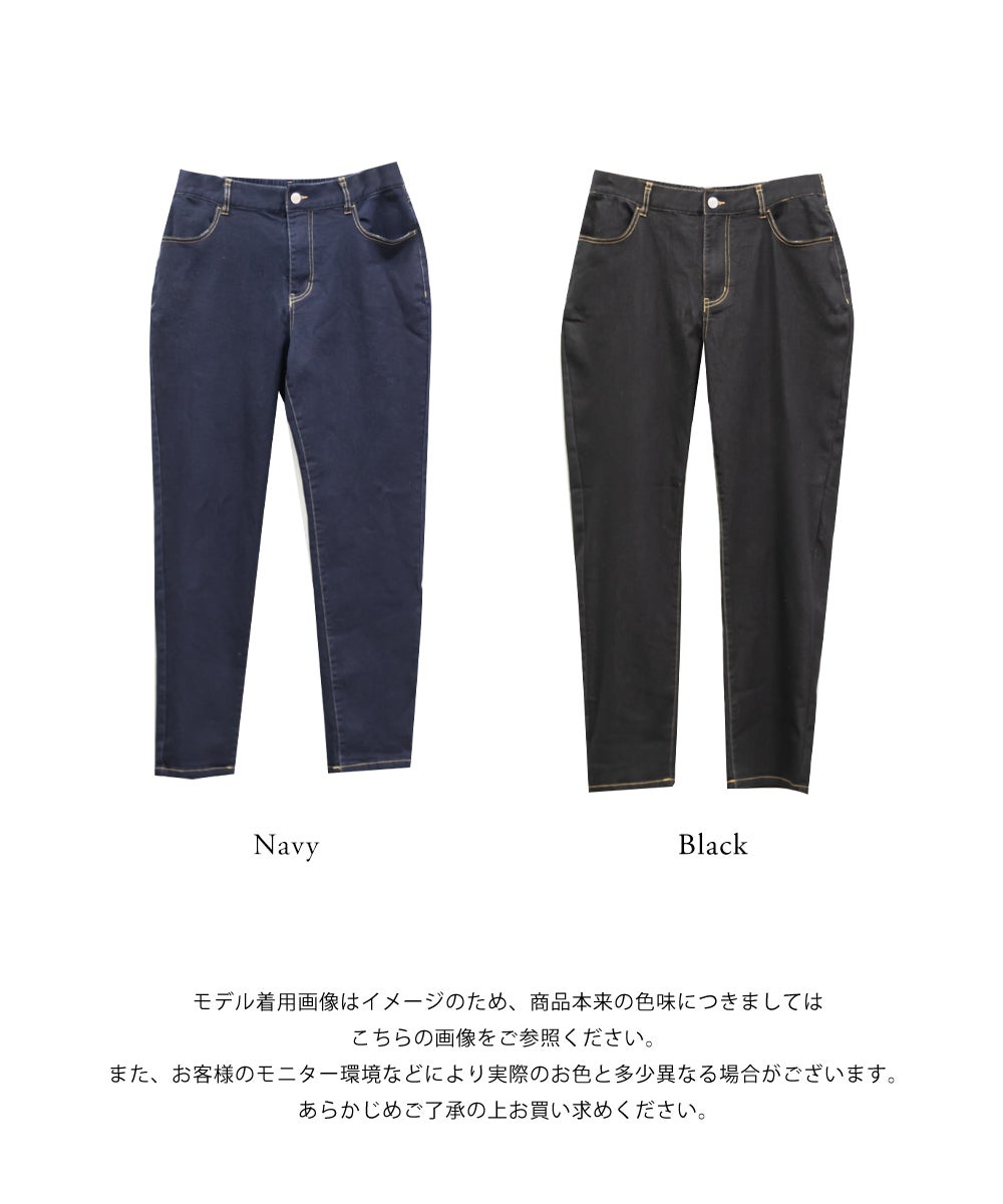 CLETTEオリジナル☆ストレッチスキニーパンツ | 大きいサイズ