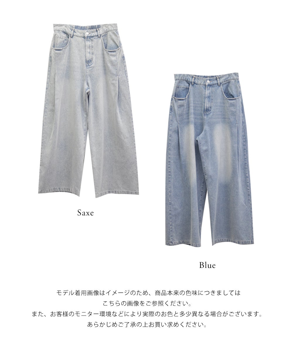CLETTEオリジナル☆サイドタックデニムワイドパンツ | 大きいサイズ