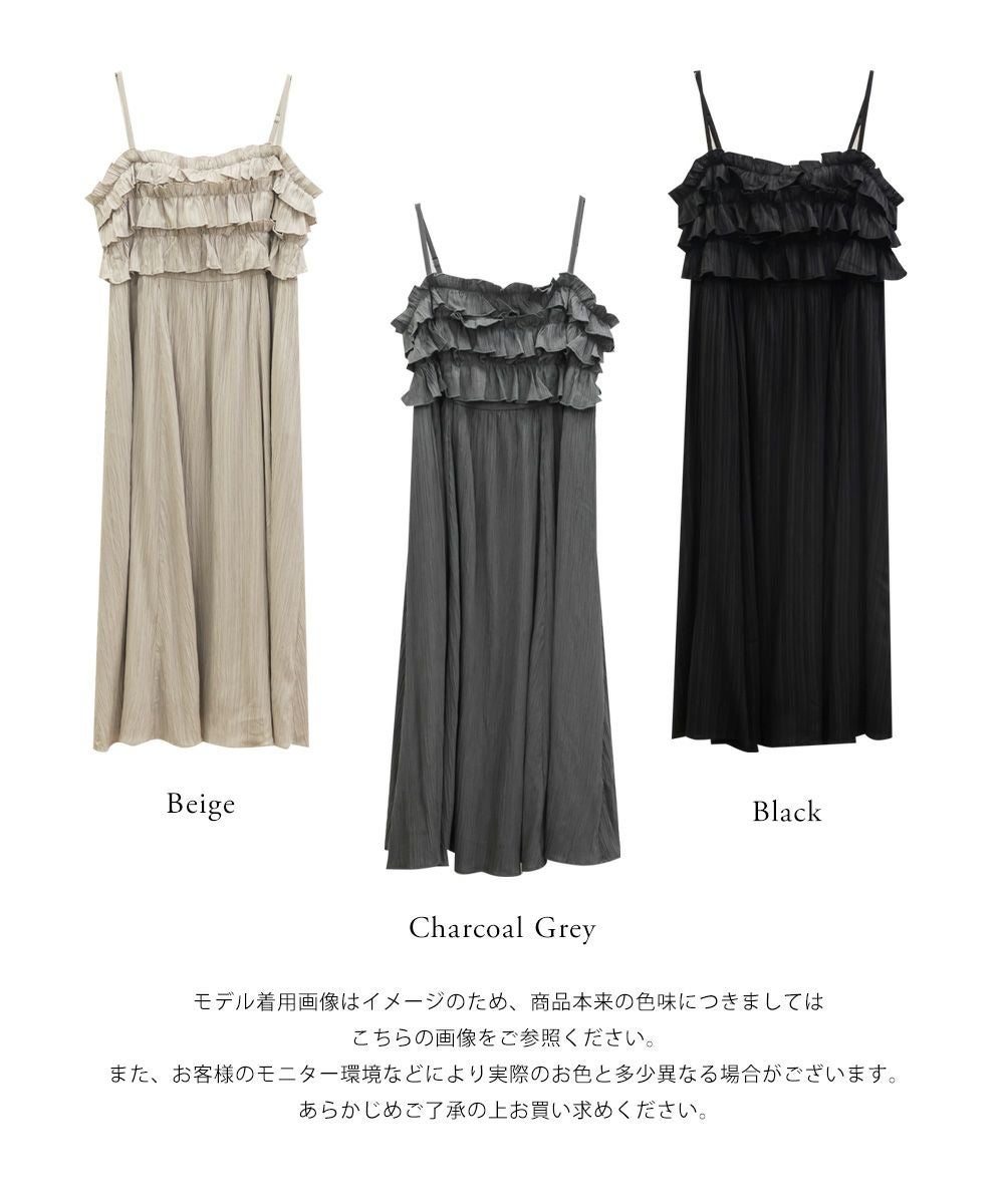 clette プリーツフレアスリーブレイヤード風ワンピースドレス グレー