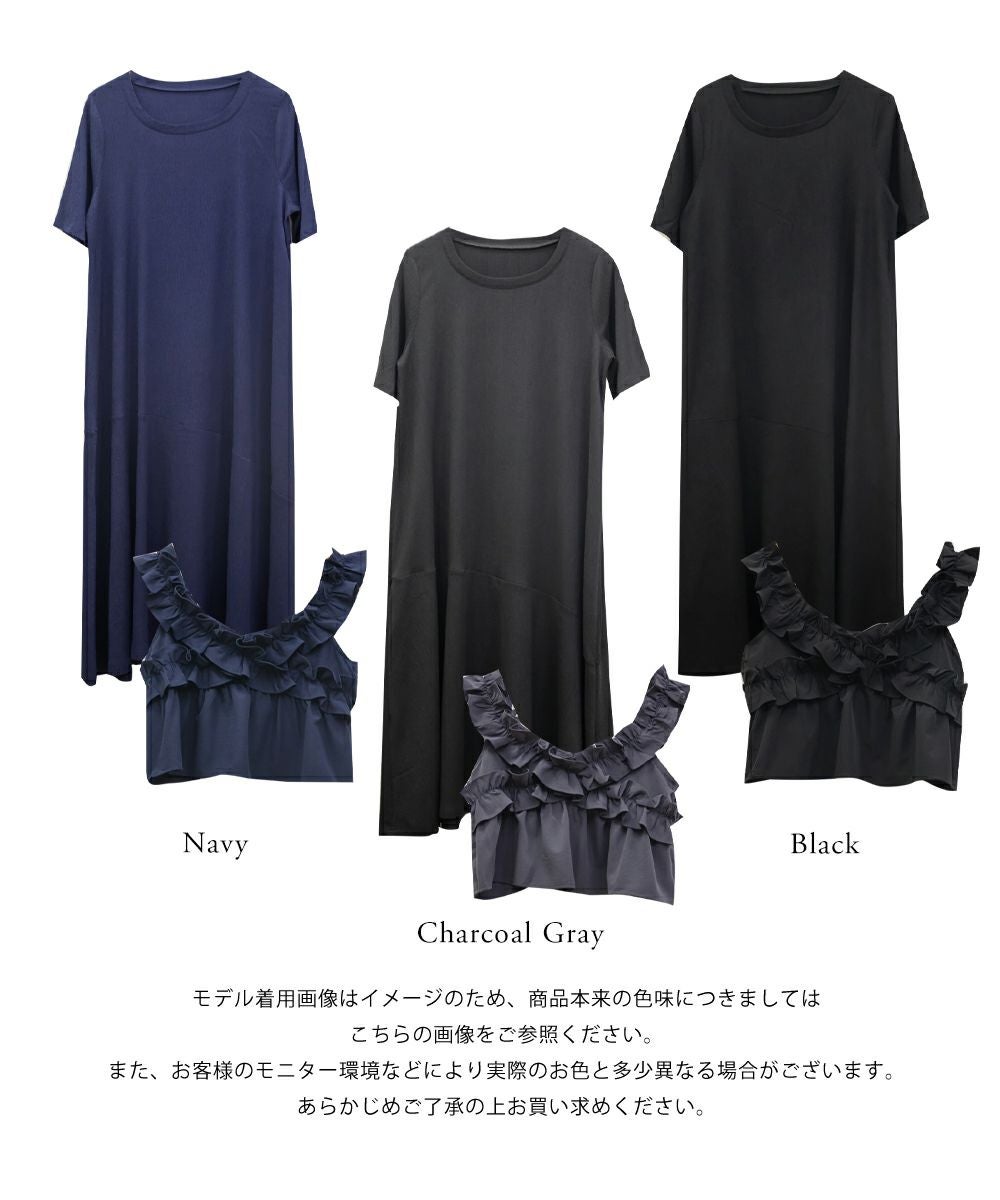 極美品✨大きいサイズ E-clat サイズ42 変形フリルジャケット ネイビー系 CLETTEオリジナル☆フリルビスチェセットワンピース | 大きいサイズ