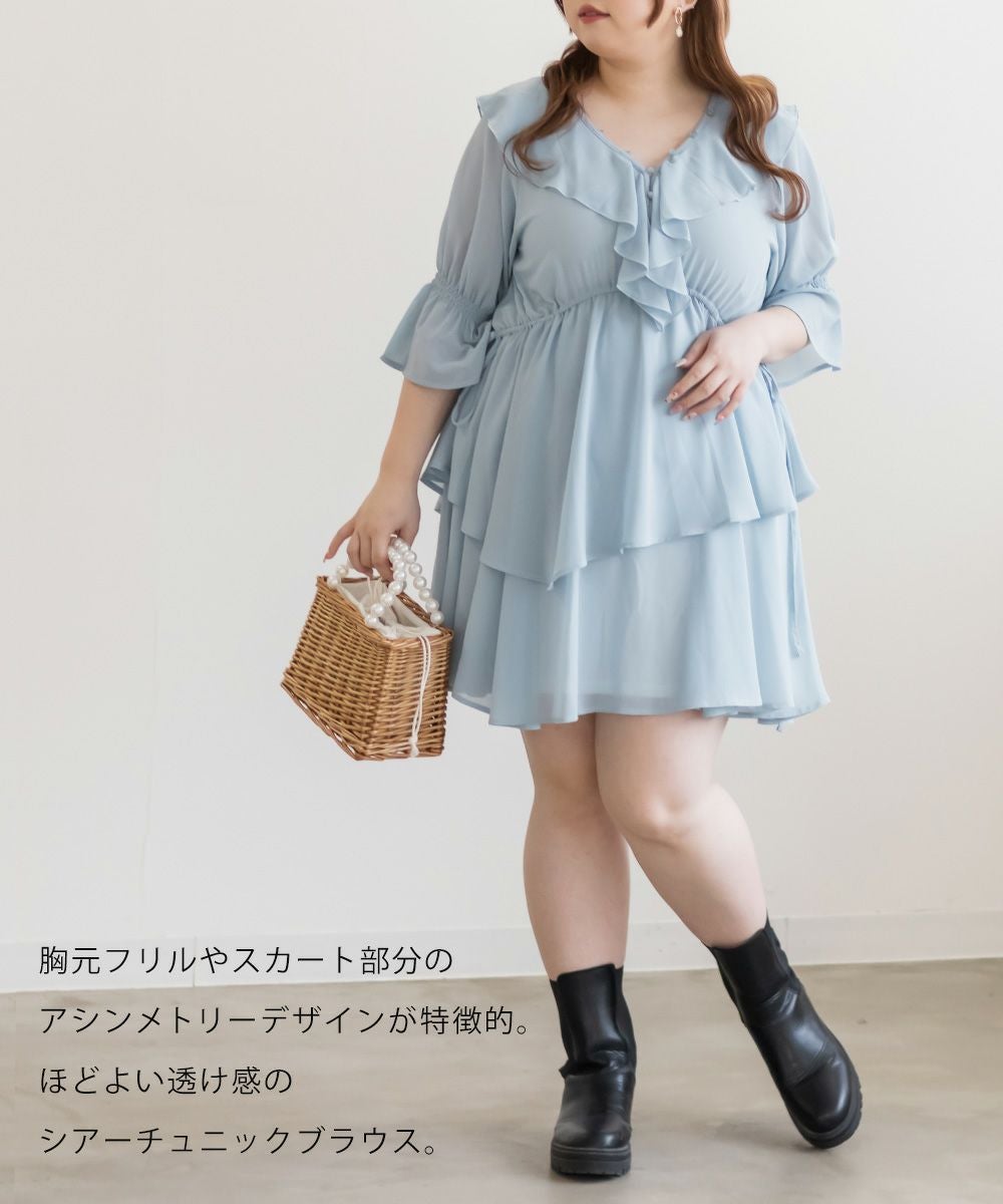 フリルブラウスチュニック&amp;ボレロ　ギャラリービスコンティ  新品 ギャラリービスコンティ 1321460 チュニック 2 ベージュ フリルボレロ