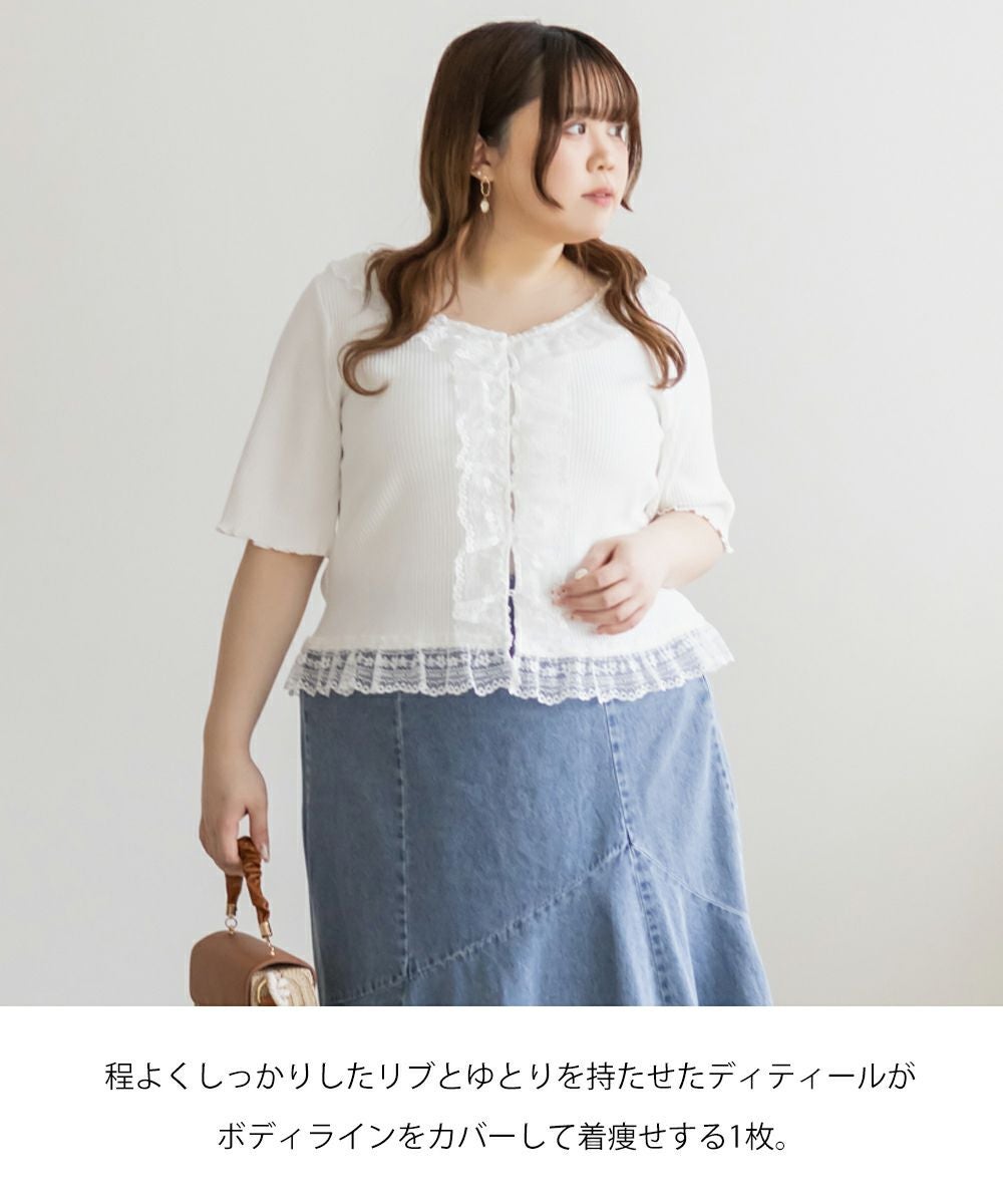 マーレット　フリル　カーディガン フリルカーディガン