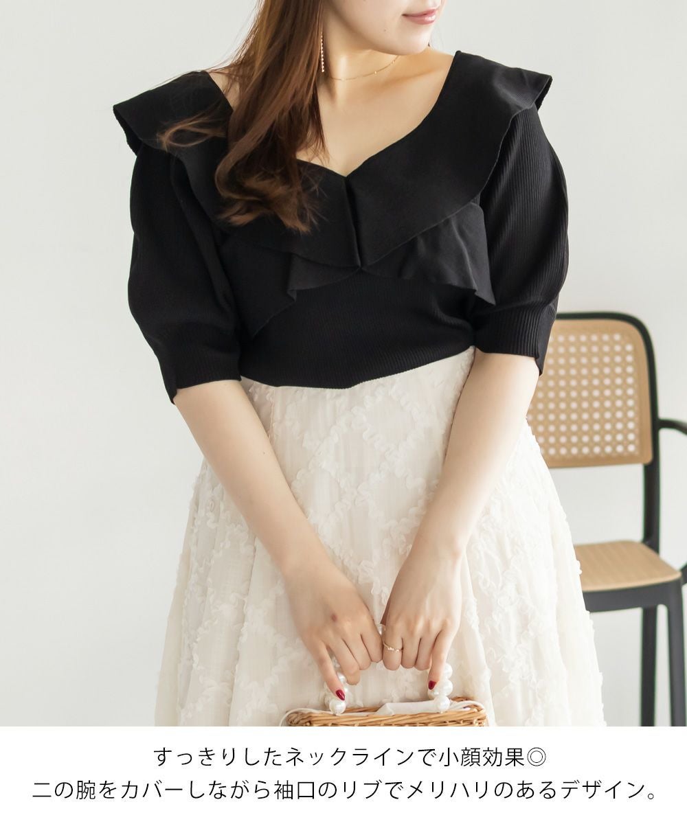 タグ付き新品未使用！前後2wayフリルニット CLETTEオリジナル☆前後2WAYフリルニット | 大きいサイズ レディース