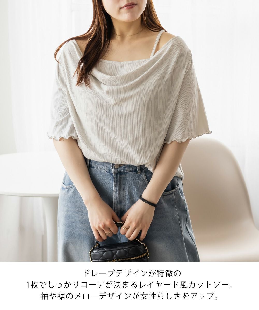 CLETTEオリジナル☆フェイクレイヤードドレープカットソー | 大きい