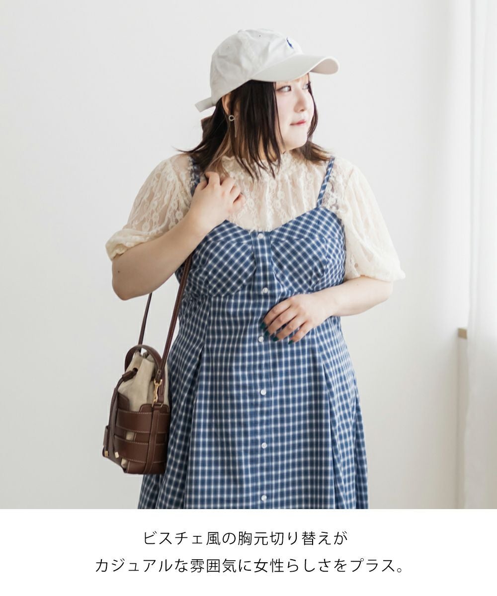 CLETTEオリジナル☆フロントボタンキャミワンピース | 大きいサイズ
