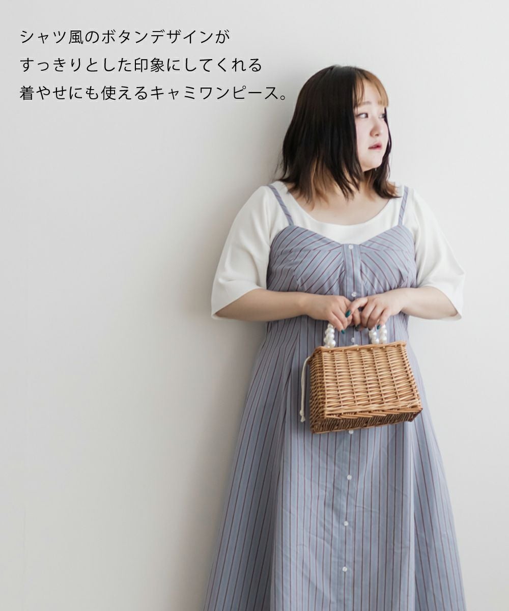 CLETTEオリジナル☆フロントボタンキャミワンピース | 大きいサイズ