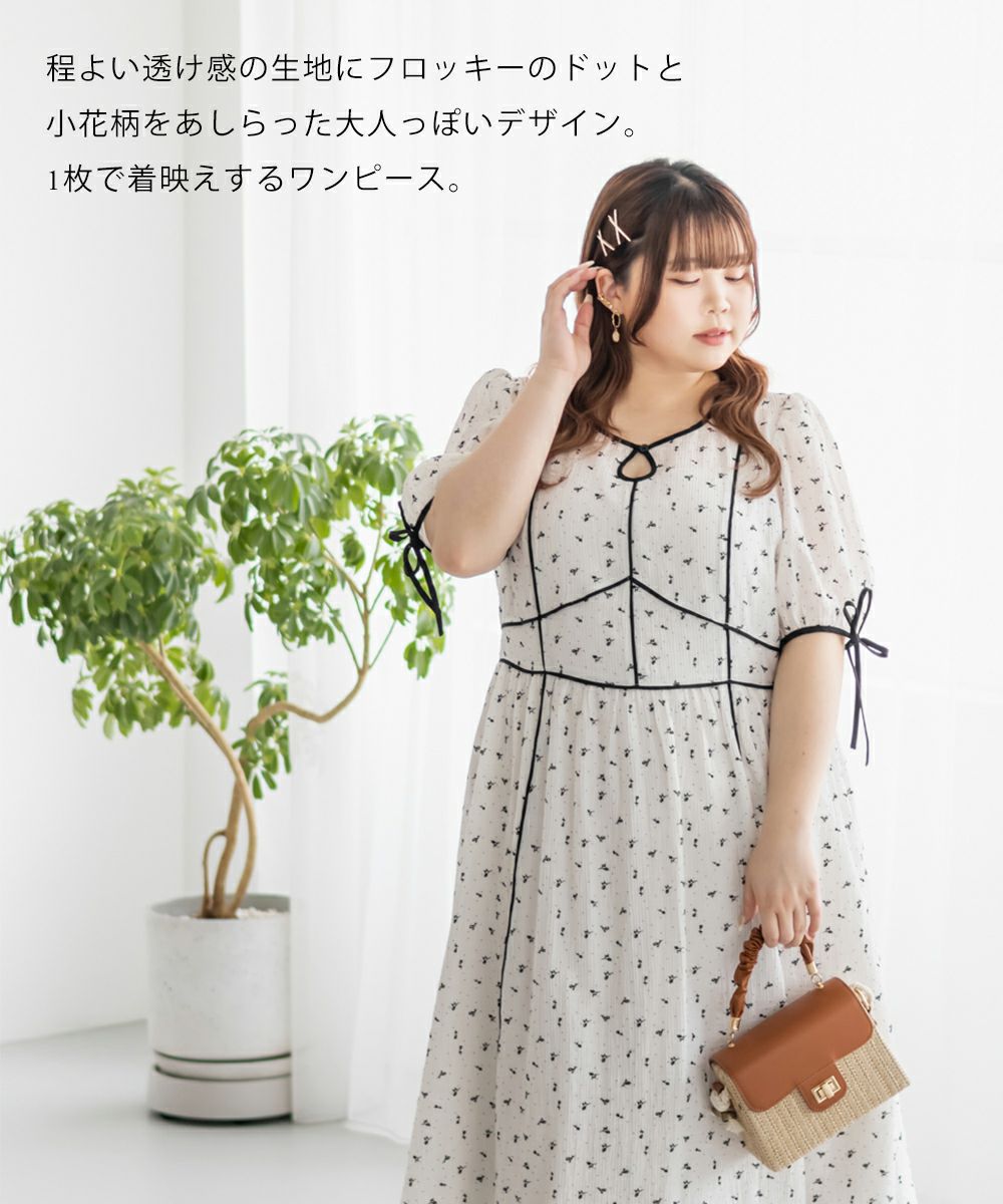 CLETTEオリジナル☆配色パイピングシアー花柄ワンピース | 大きい