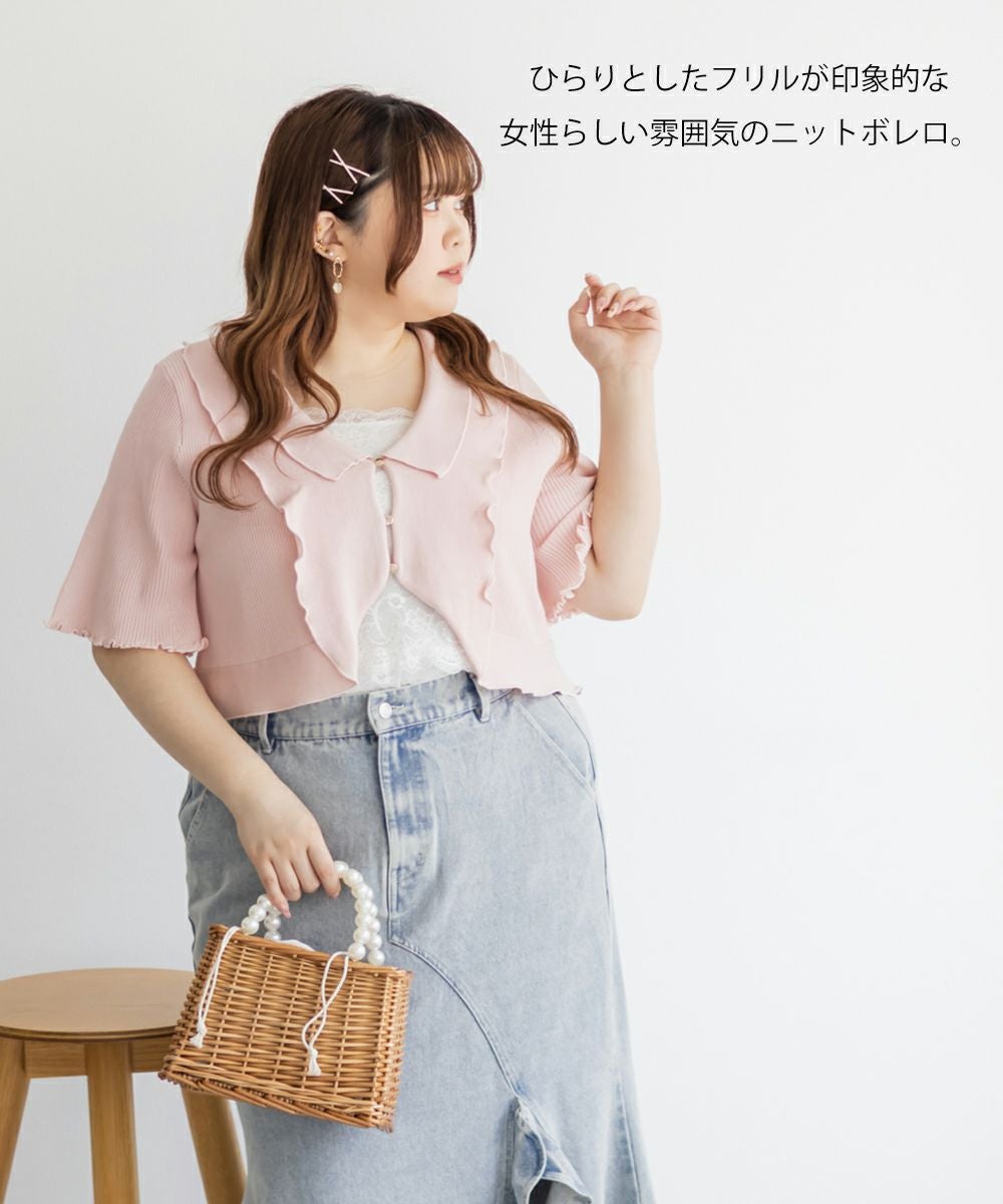 CLETTEオリジナル☆フリル衿ニットカーディガン | 大きいサイズ