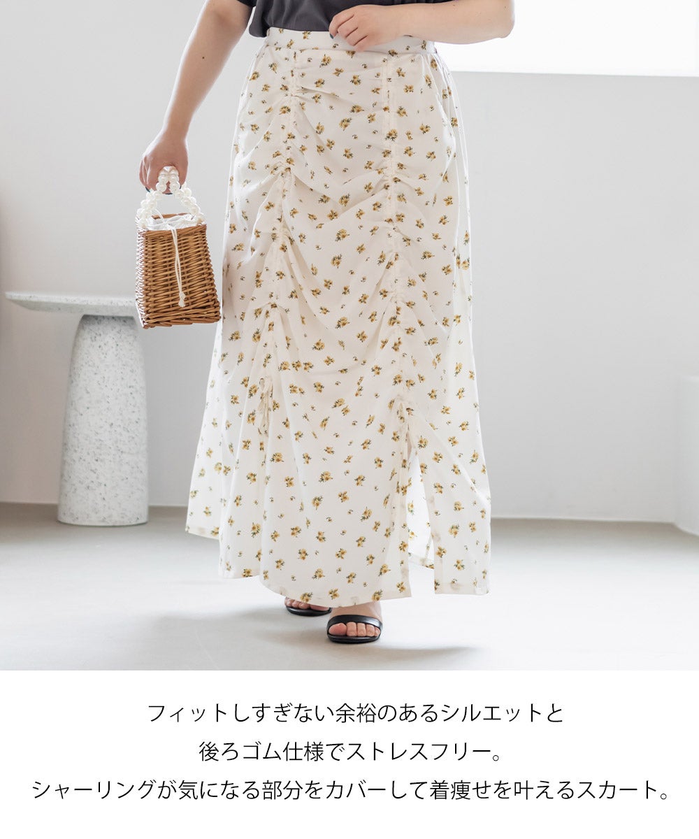 CLETTEオリジナル☆シャーリング花柄スカート | 大きいサイズ