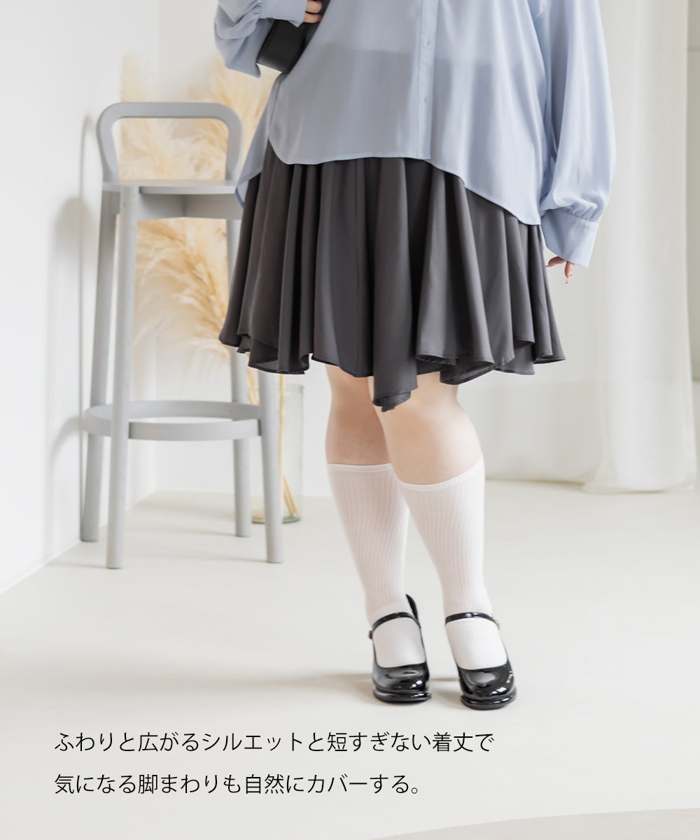 CLETTEオリジナル☆フレアミニスカート | 大きいサイズ レディース専門