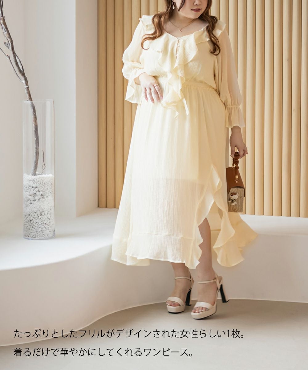 ベージュ　 フリル付き ワンピース Lサイズ CLETTEオリジナル☆ペチコート付きフリルワンピース | 大きいサイズ