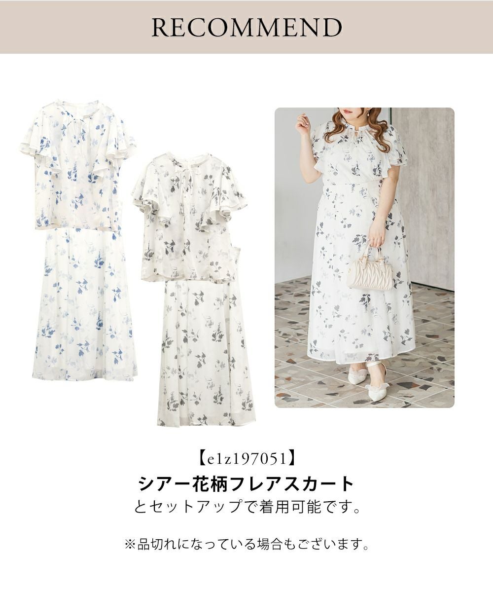 シアー花柄フレア袖ブラウス | 大きいサイズ レディース専門店 CLETTE