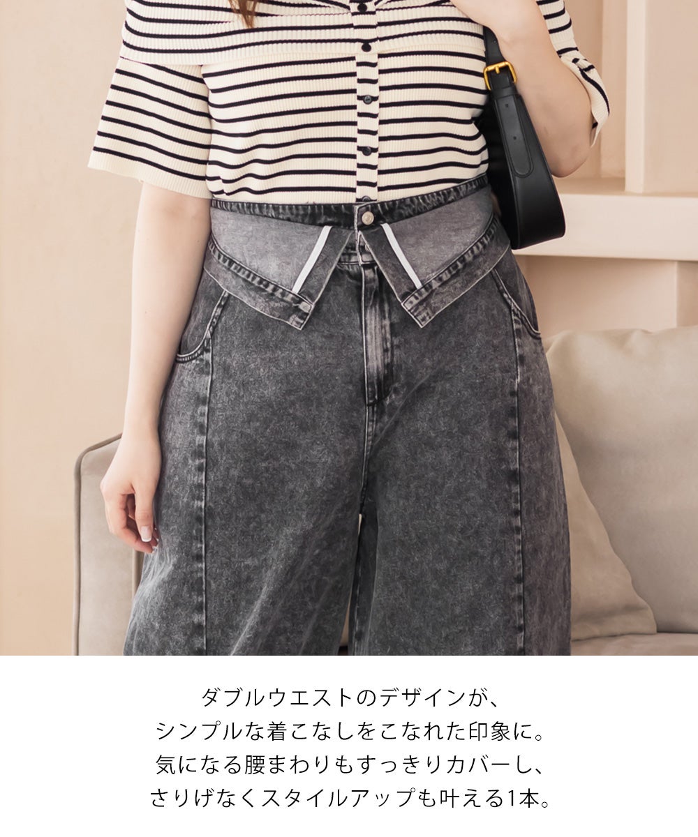 CLETTEオリジナル☆ダブルウエストデニムパンツ | 大きいサイズ