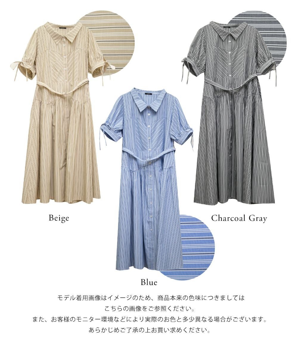 CLETTEオリジナル★切替デザインストライプシャツワンピース クレット CLETTEオリジナル切替デザインストライプシャツワンピース | 大きい