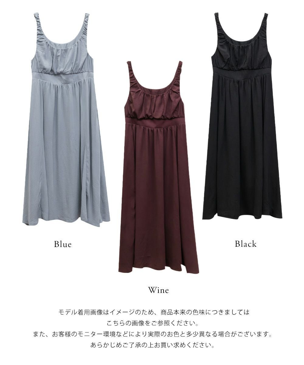 グットグリーフ 20AW ニット オールインワン ノースリーブ 無地 茶 F リブ イン コンフォート 栞里ちゃんとつくった 楊柳素材が涼しげな