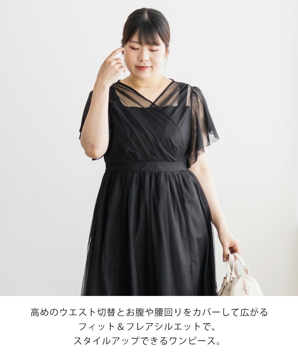 CLETTEオリジナルカシュクールチュールワンピース | 大きいサイズ