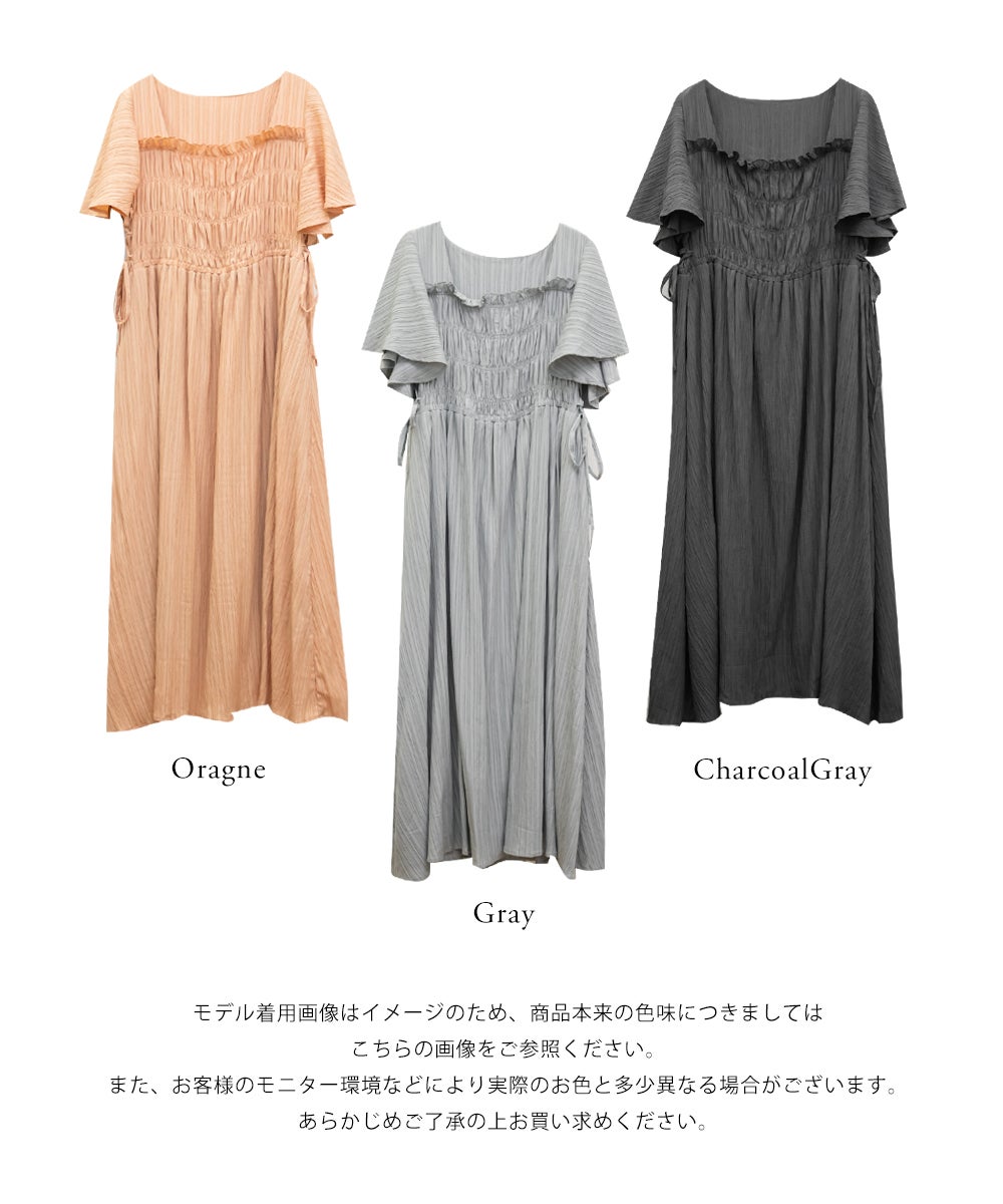 新品未使用　タンク　ブラトップ　グレー　クリスマス　ちゃぴさん　ジムウェア　M CLETTEオリジナルサイドレースアップシャーリングワンピース | 大きい