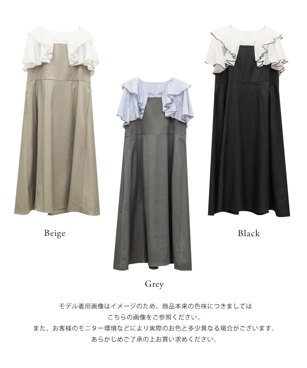 CLETTEオリジナルフリルドッキングワンピース | 大きいサイズ