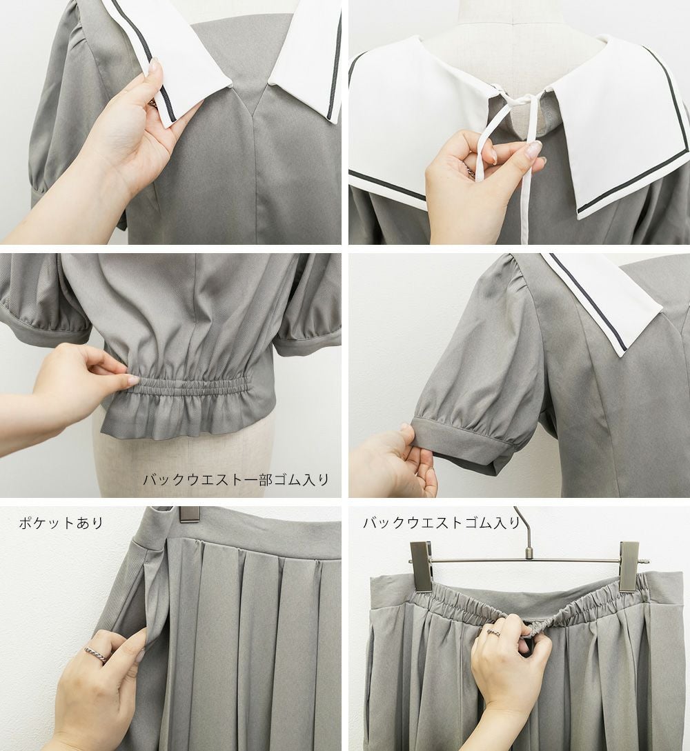 【正規品】【完売中】Bibiy セーラー襟 長袖トップス グレー TOPS｜Bibiy.