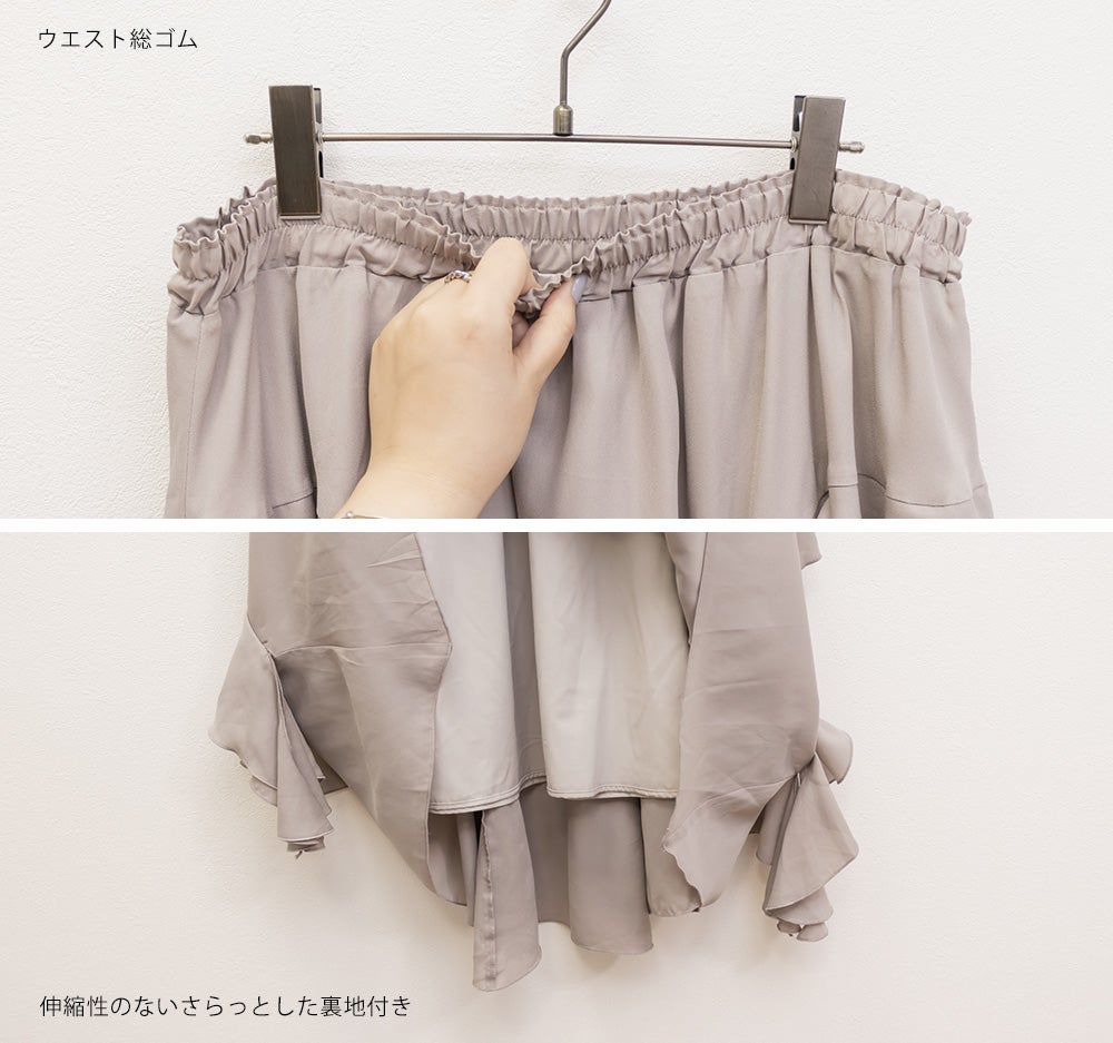 CLETTEオリジナルラッフルロングスカート | 大きいサイズ レディース
