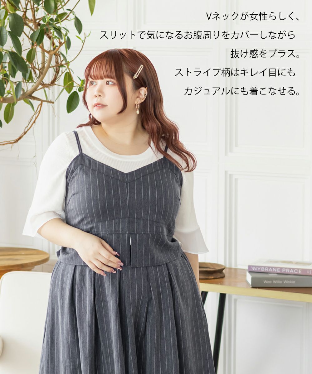 CLETTEオリジナルストライプ柄ビスチェ | 大きいサイズ レディース専門