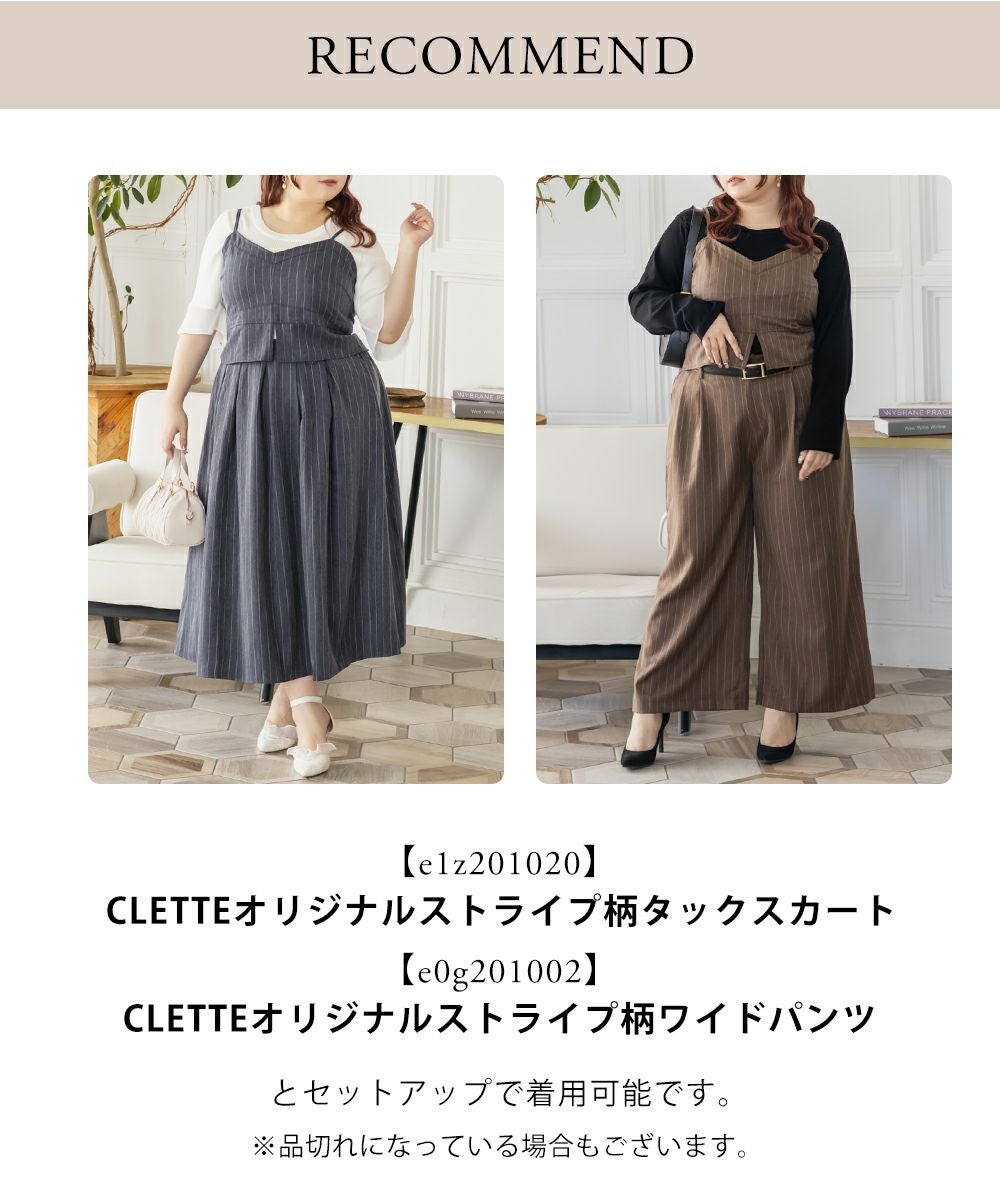 CLETTEオリジナルストライプ柄ビスチェ | 大きいサイズ レディース専門