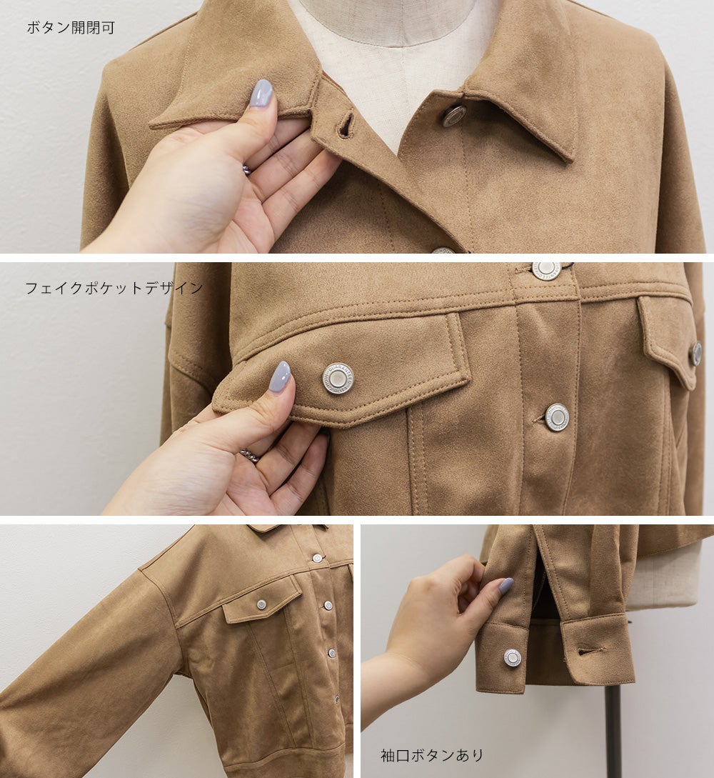 CLETTEオリジナルフェイクスエードジャケット | 大きいサイズ