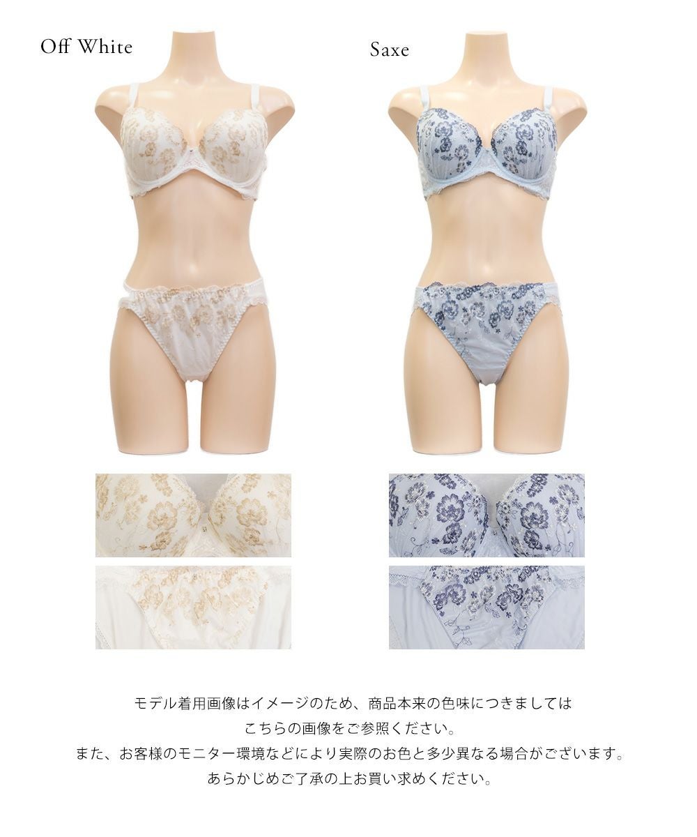 フラワーレースソフトワイヤーブラジャー＆ショーツセット | 大きい