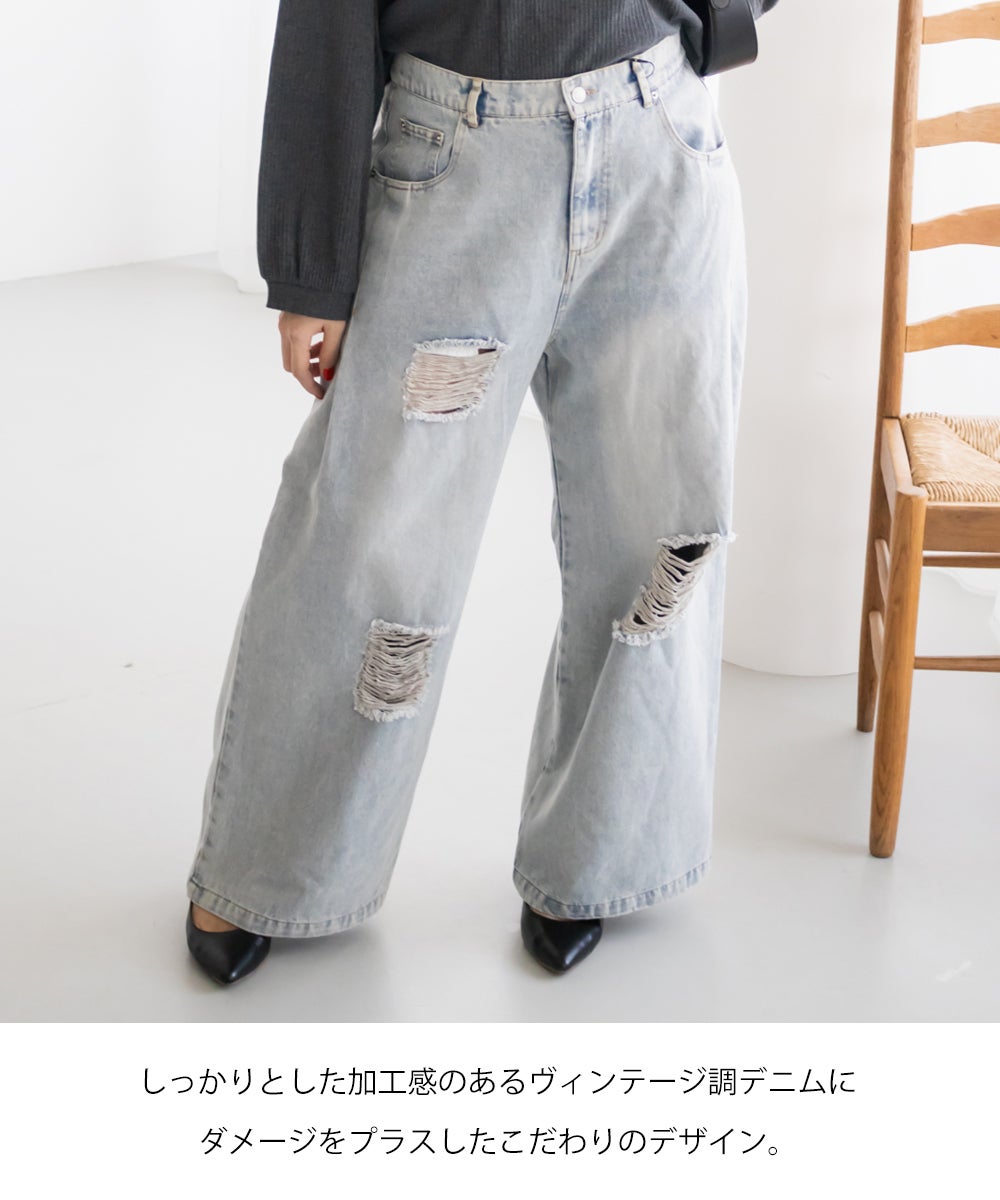 CLETTEオリジナルダメージデニムワイドパンツ | 大きいサイズ