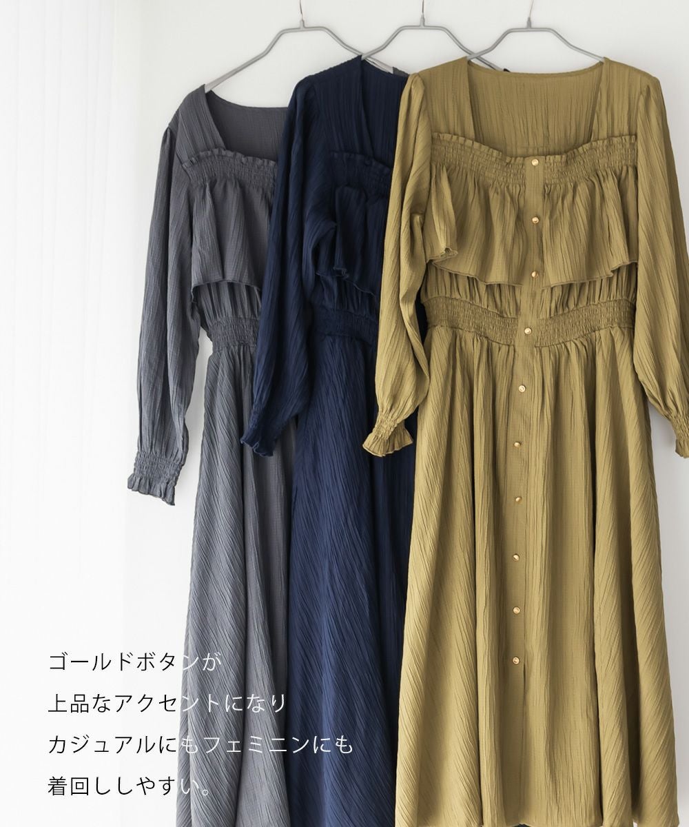 CLETTEオリジナルフロントボタンティアードデザインワンピース