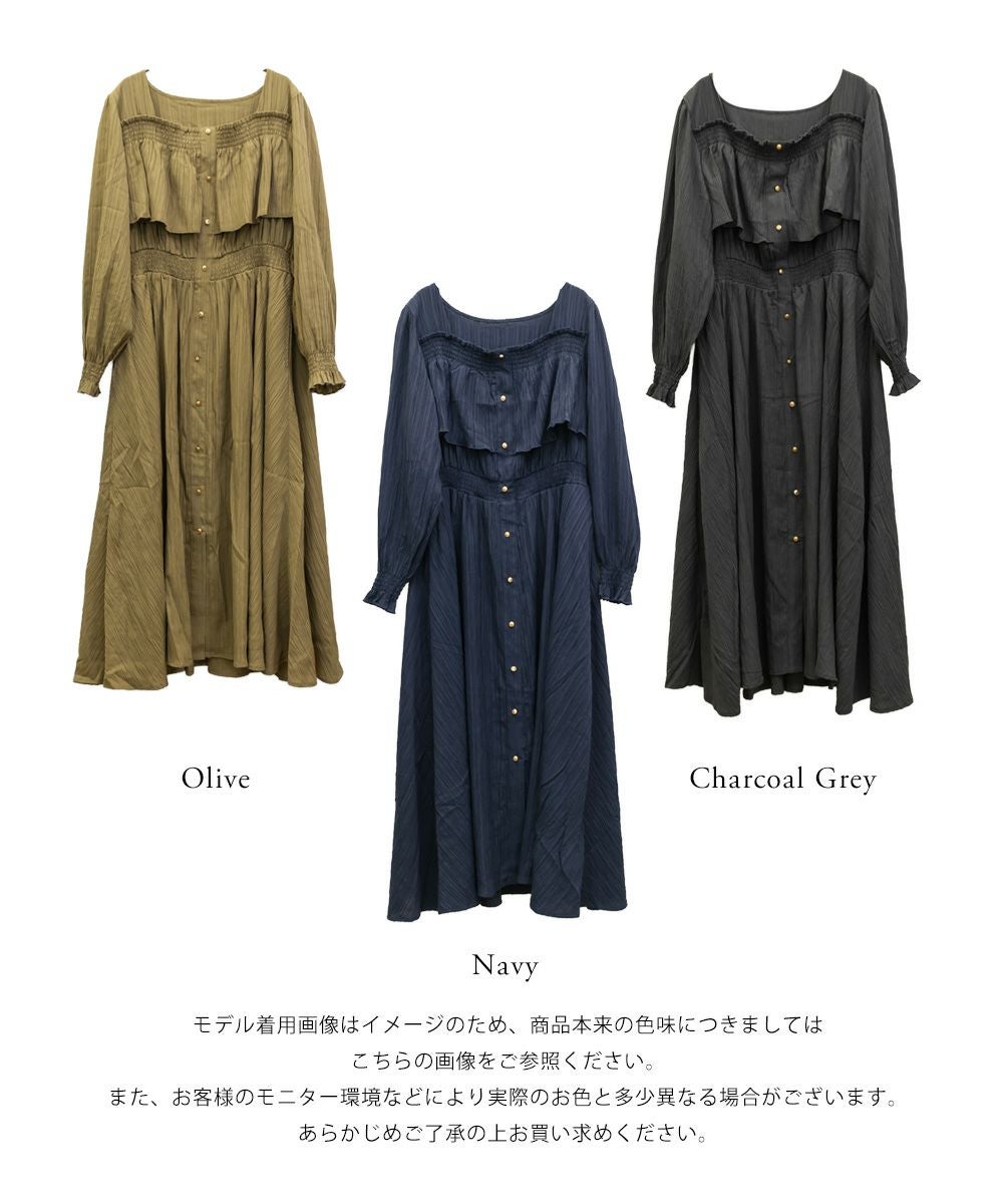 CLETTEオリジナルフロントボタンティアードデザインワンピース