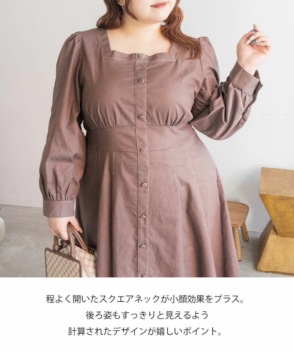 CLETTEオリジナル配色ステッチスクエアネックワンピース | 大きい
