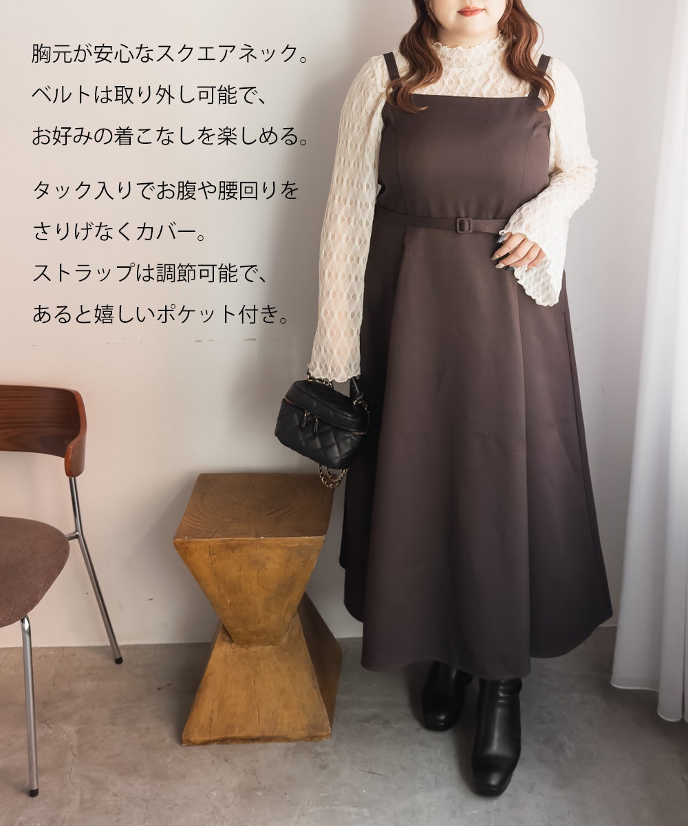 CLETTEオリジナルショートジャケット＆ワンピースセット | 大きい