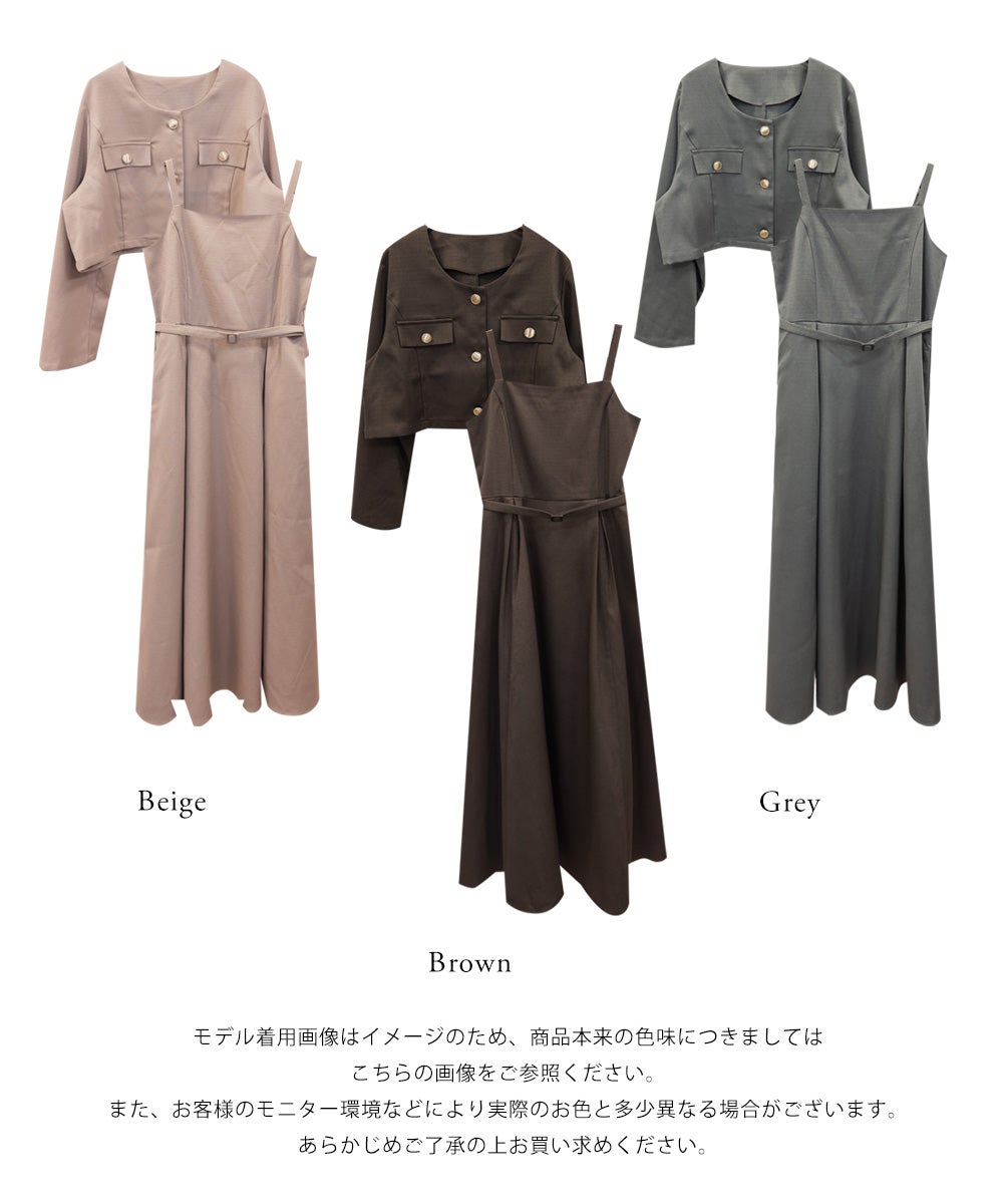 CLETTEオリジナルショートジャケット＆ワンピースセット | 大きい