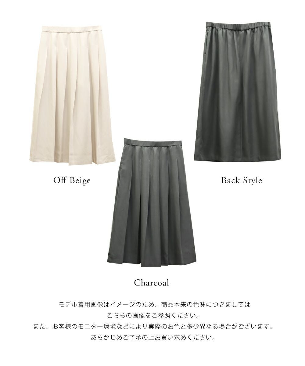 フロントプリーツスカート | 大きいサイズ レディース専門店 CLETTE